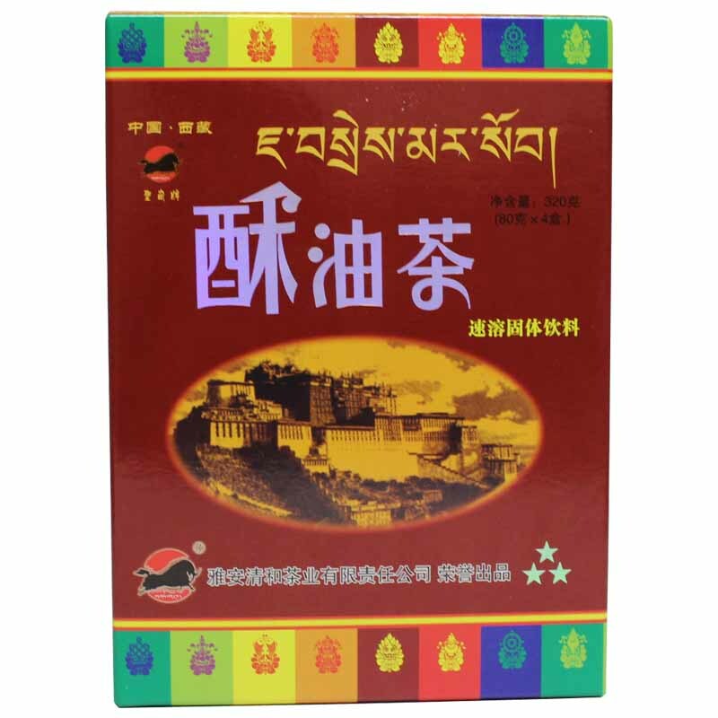Sheng Gang Instant Tibetan Original Flavour Salt Yak Butter Tea Tibetan Tea 320g