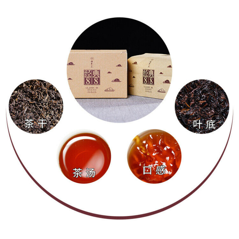 400g Ripe Puer Box Top-grade PU’ER TEA Classic 88 Old Tea Pu-erh Tea Loose