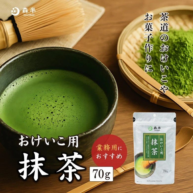 Morihan Practice Matcha Green Tea Powder 100g Kyoto Uji Made in Japan