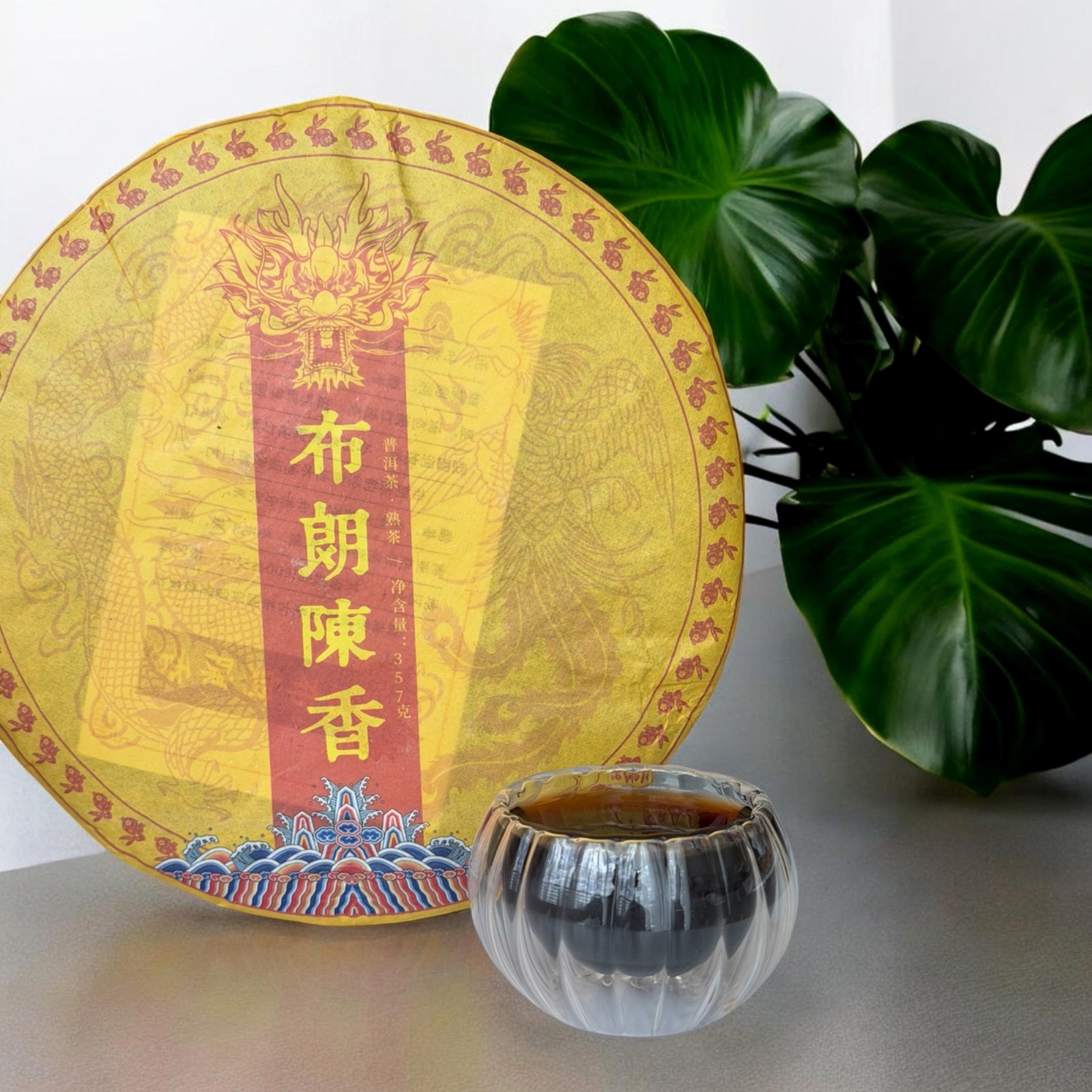 Golden Sip 2023 Bulang Chen Xiang Shu Puerh Cake Menghai Yunnan 12.5oz/357g