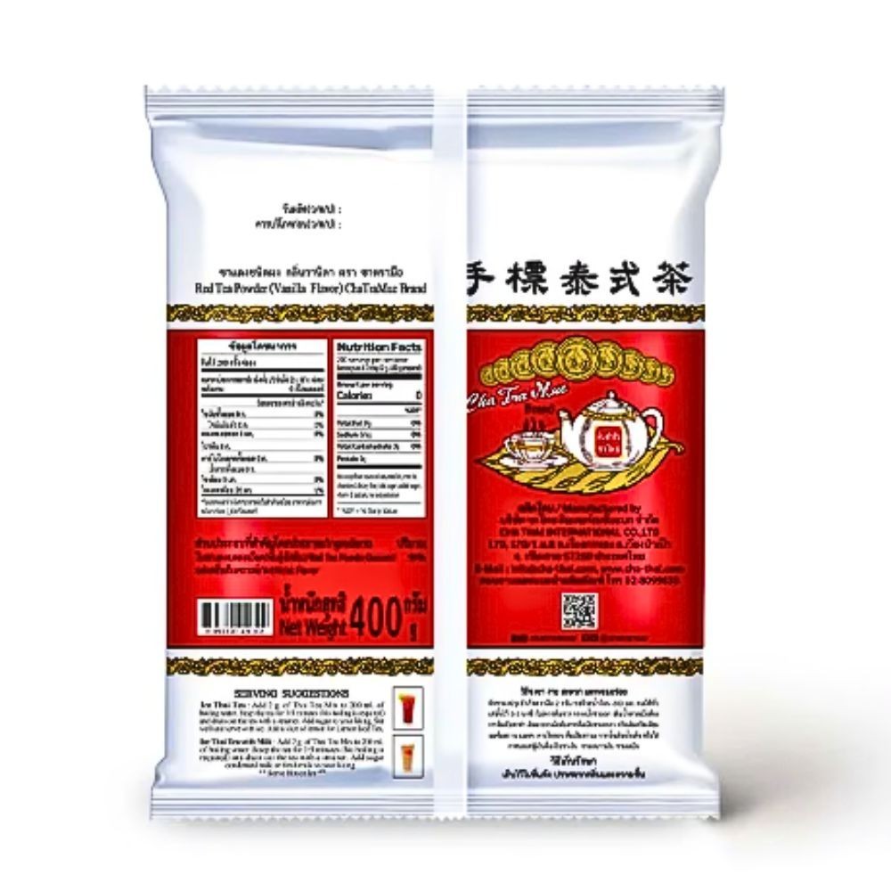 ChaTra Mue Number One Brand Original Red Label Thai Tea 4 Bags of 400g (14 Oz)