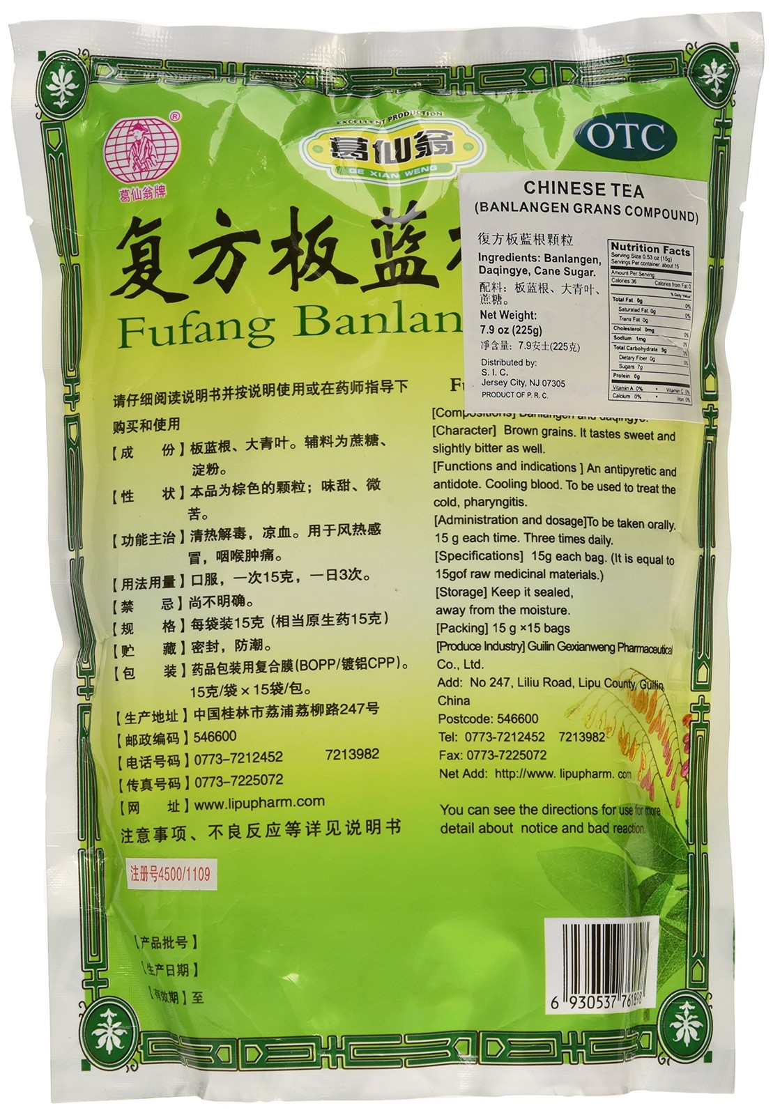 Banlangen TEA , Fufang Keli , 15 Individual 0.52 Ounce (Pack of 30)