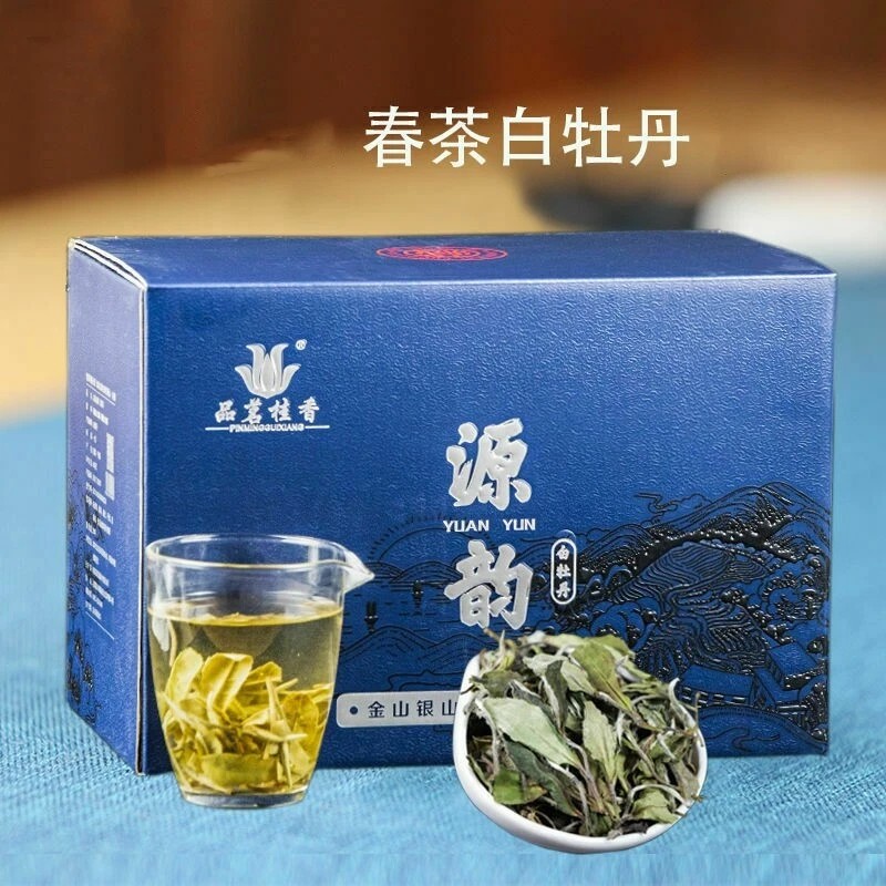 Premium Organic Bai Mu Dan White Peony White Tea Spring Tea Loose Leaf Tea