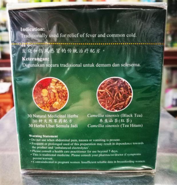 5 Packs New Ho Yan Hor Herbal Tea 6g X 10s Original Herbal Tea – Fast Ship Dhl