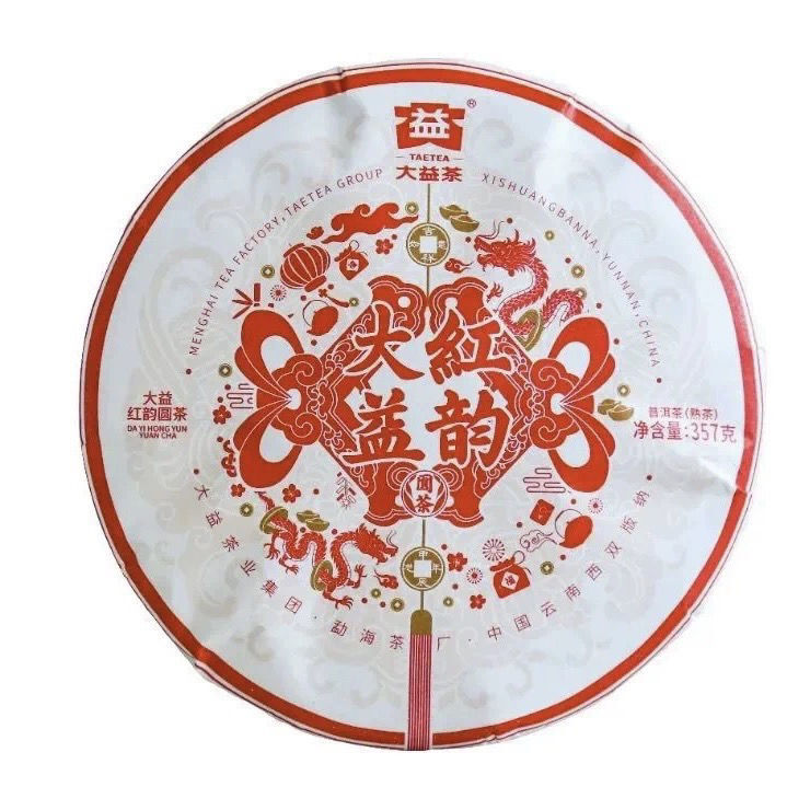 2024 Year DAYI HONG YUN YUAN CHA Ripe Puer TAETEA Pu’er Puerh Tea Shu Cake 357g