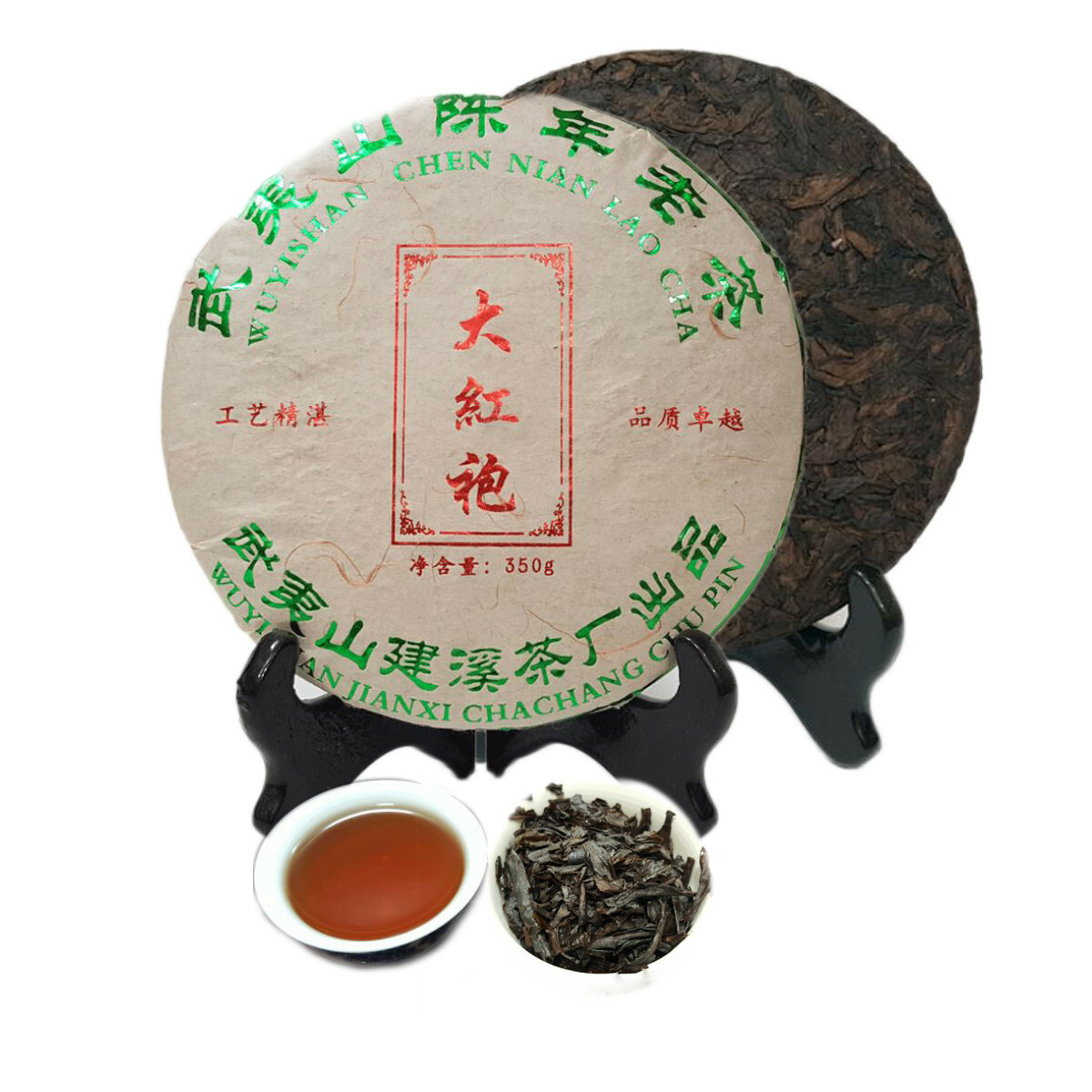 Wu Yi Da Hong Pao Oolong Tea Cake Natural Herbal Energy Tea 350g