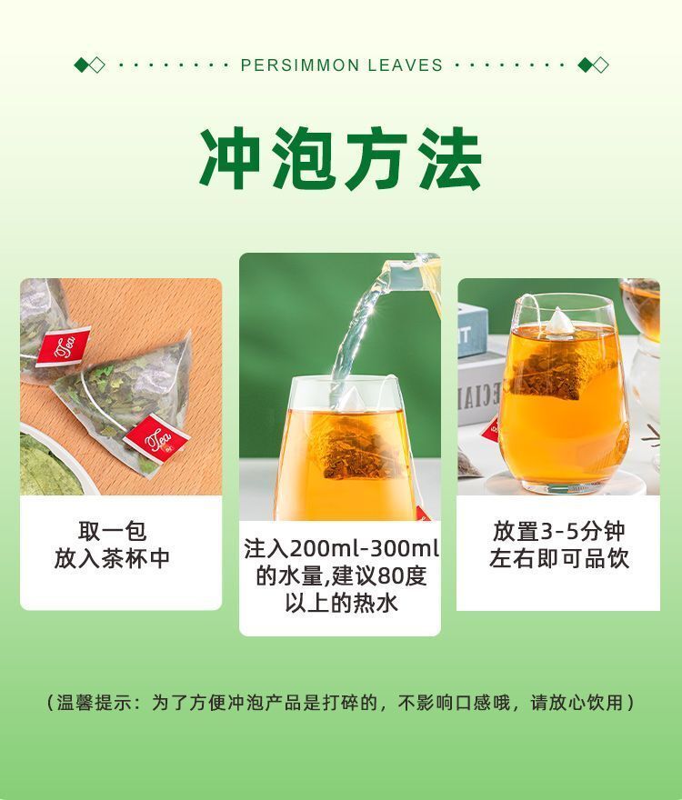 Persimmon Leaf Tea Authentic Wild Dried Herbal Tea for Health & Wellness