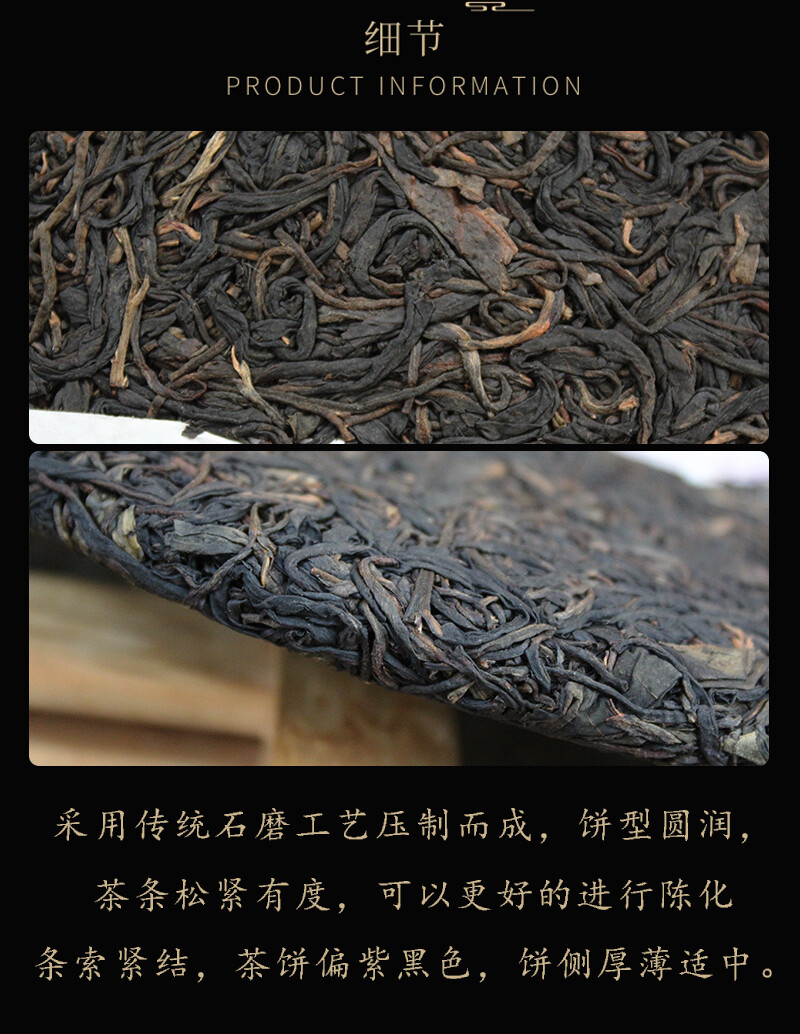 2019 ZI JUAN Puwen Yunya Aged Ancient Tree Purple Buds Pu-erh Tea Cake 400g Raw