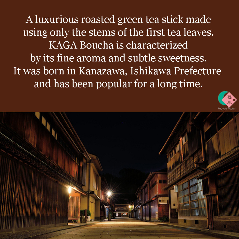 KAGA Boucha Kanazawa Hojicha Japanese Rosasted Green tea Kukicha 1.76oz (50g)