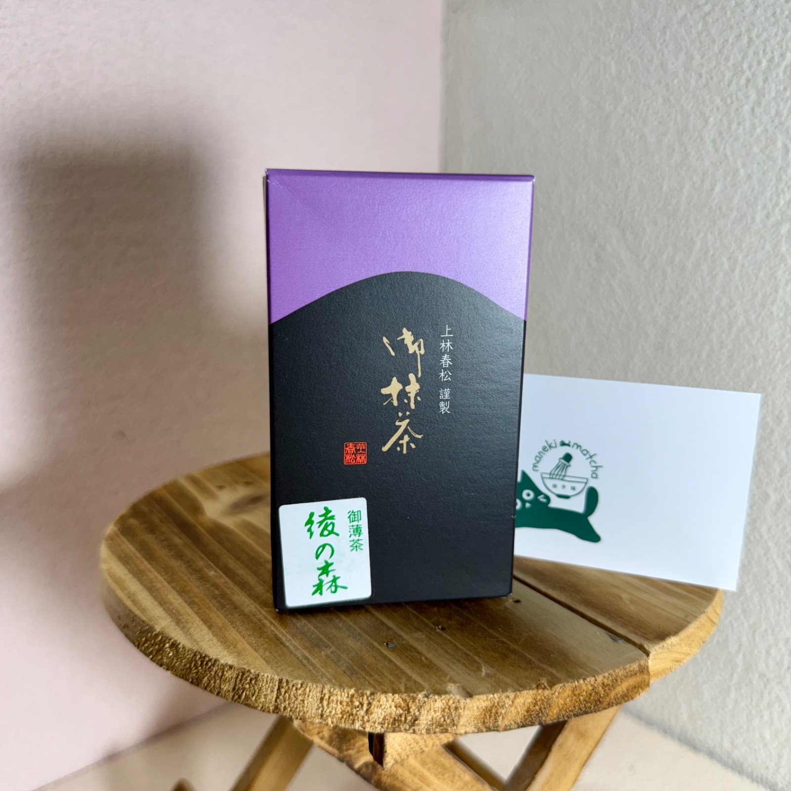 Aya no mori 40/100g | Kanbayashi Shunsho Japanese Matcha Ceremonial Grade