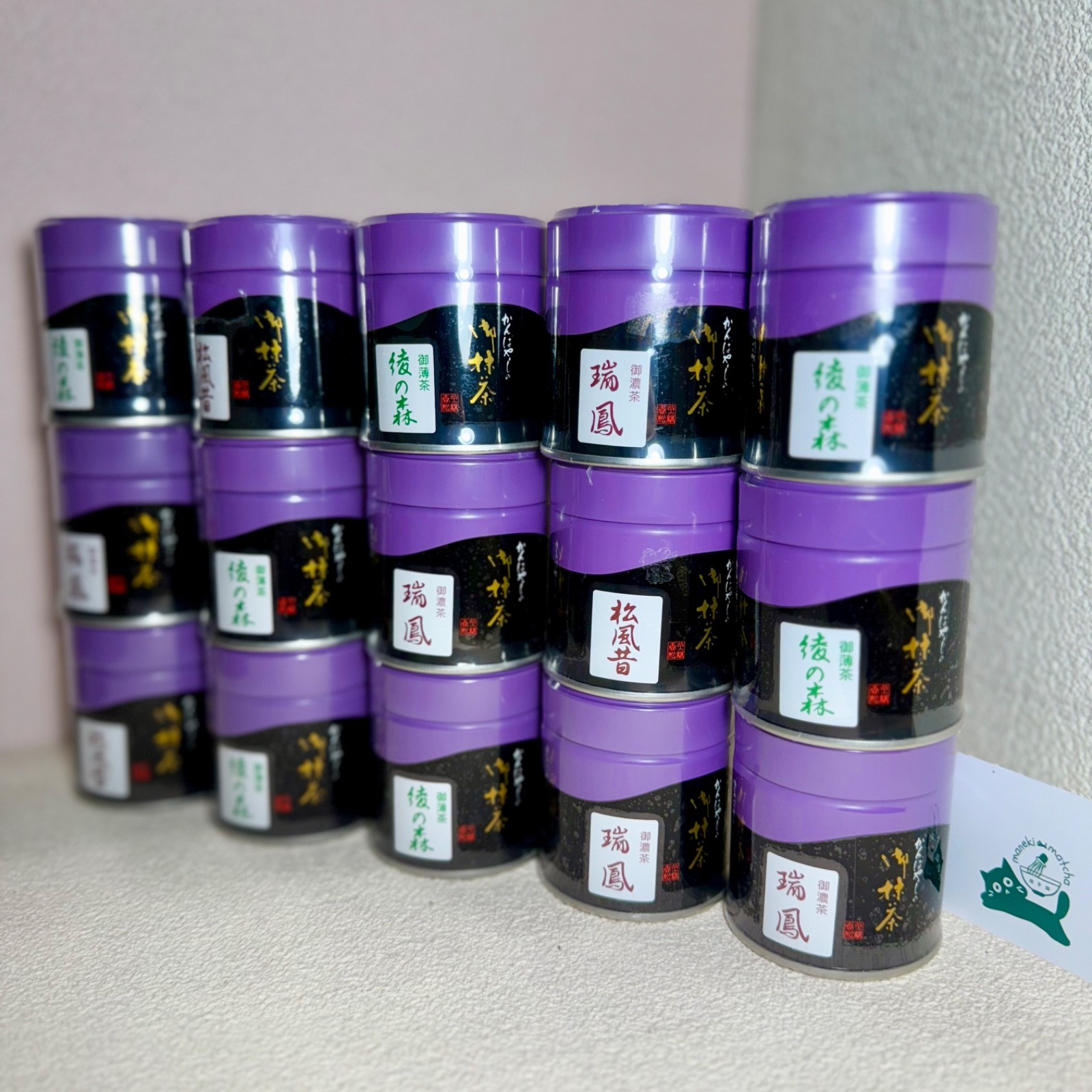 Aya no mori 40/100g | Kanbayashi Shunsho Japanese Matcha Ceremonial Grade