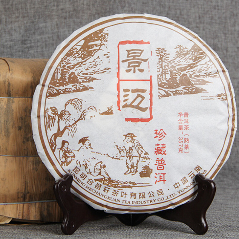 Ripe Pu erh Tea Cake Yunnan Black Tea Old Tree Seven Sons Premium 357g