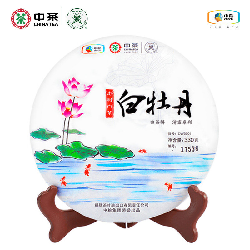 Zhongcha Premium Bai Mu Dan White Peony White Tea Fuding Pai Mu Tan Bai Cha 330g