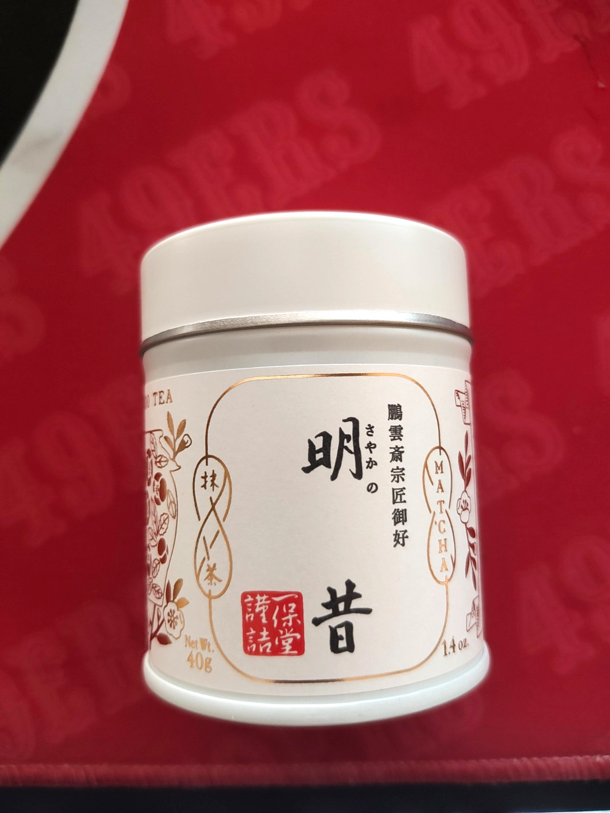 Ippodo Tea Co. Sayaka (40g tin/can) | Premium Japanese Ceremonial Matcha | 02/26