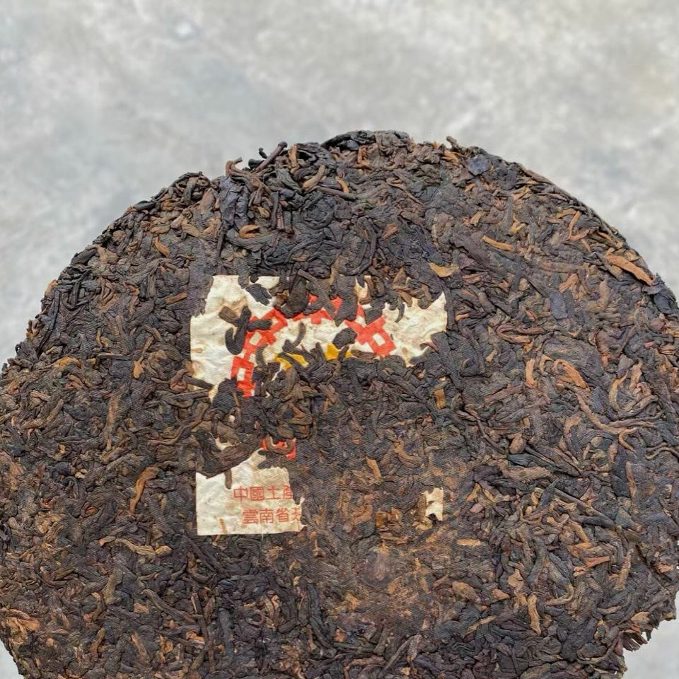 1998 CNNP Zhong Cha Yellow Label Yunnan Chitsu Pingcha Puer Pu’er Tea Ripe 357g