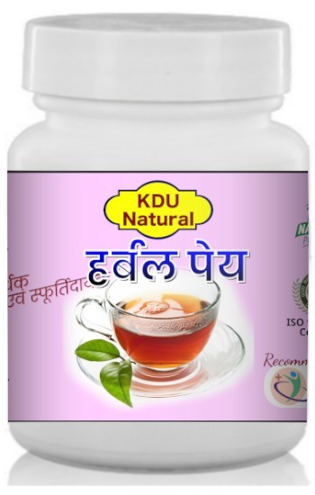 KDU Herbal Pay 100ml TEA