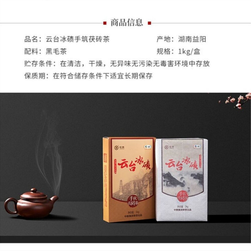 1000g Anhua Dark Tea Fu Brick Hand-built Herbal Black Tea for Men Women