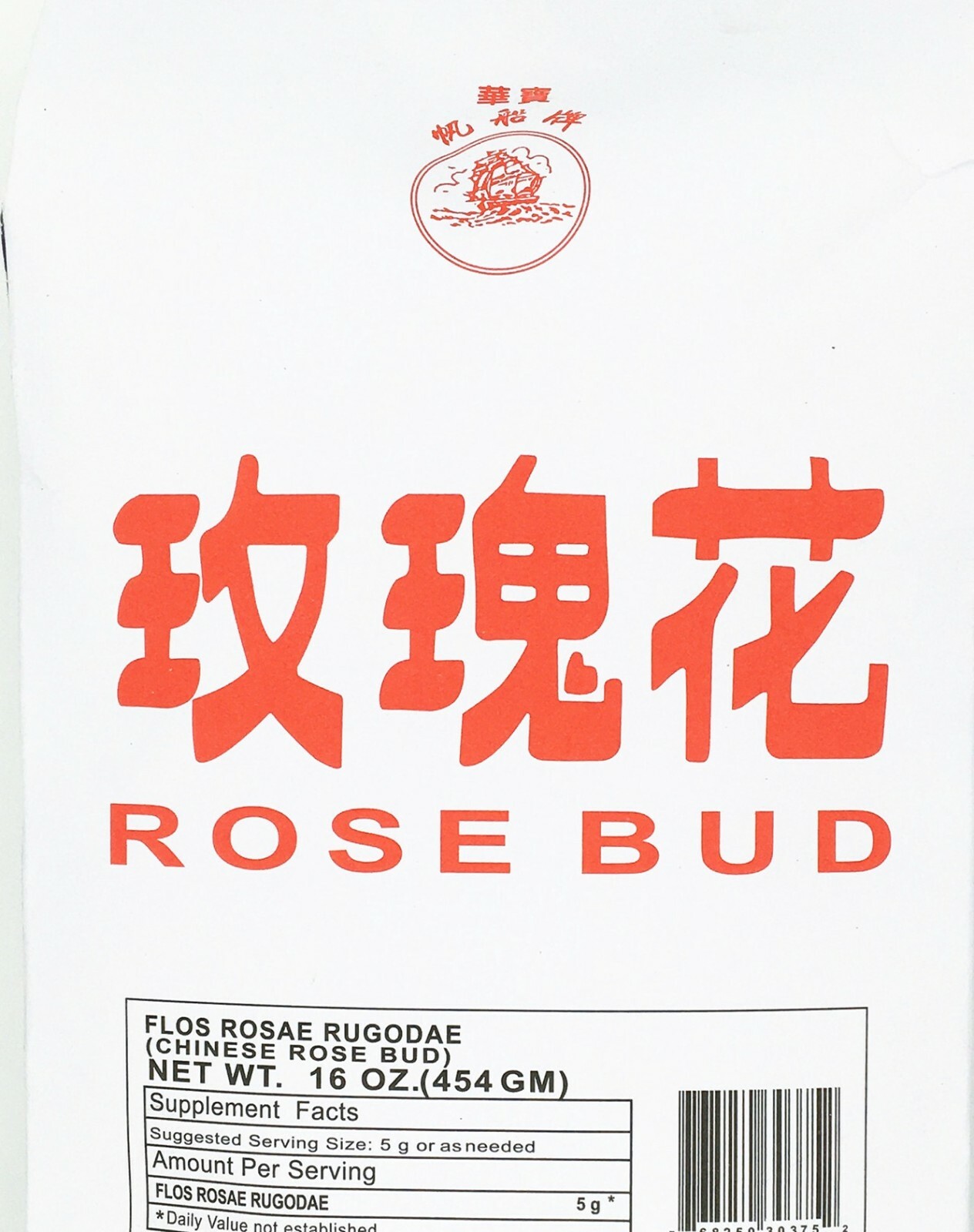 Greenlike Natural Dried Rosebud Flower Rose Bug tea 16oz Rose tea 玫瑰花 玫瑰花茶