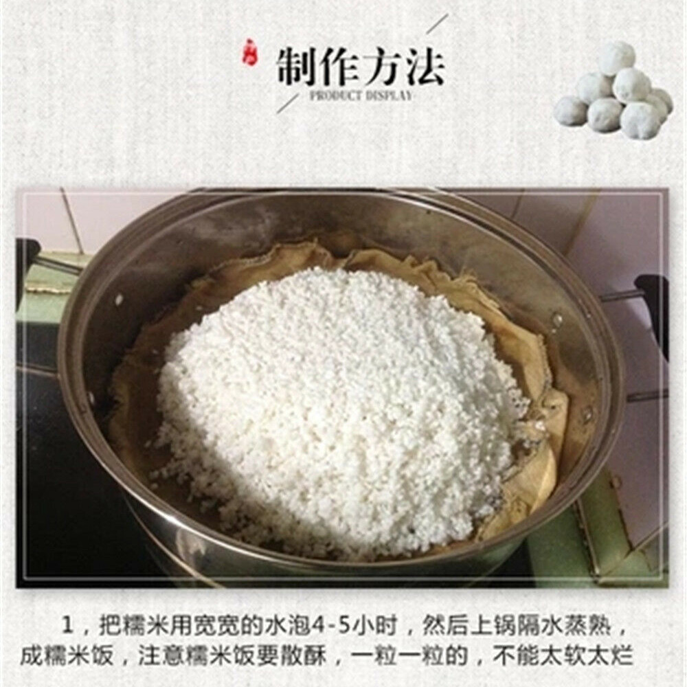 Organic Chinese Dried Yeast Balls for Sweet Rice Wine Health Care 20 PCS / 100g