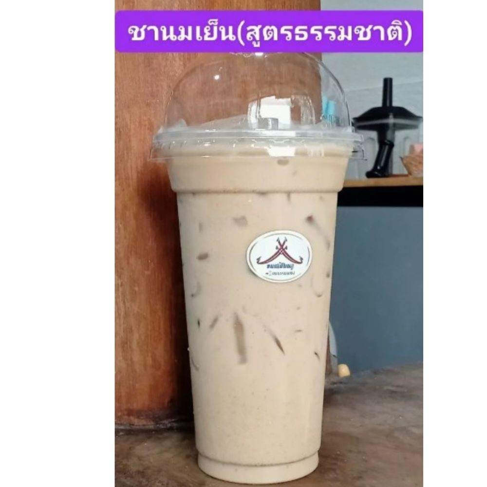 ChaTra Mue Number One Brand Original Red Label Thai Tea 4 Bags of 400g (14 Oz)