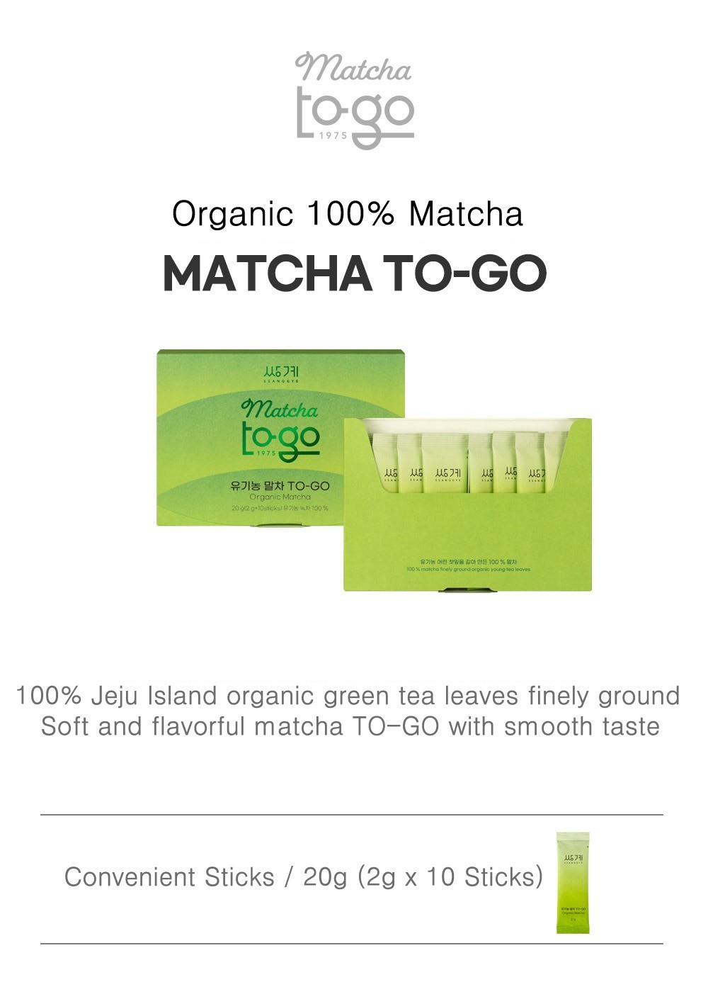 Ssanggye Organic Matcha Powder Sticks 100% Jeju Korea Green Tea 10 Packs 20g