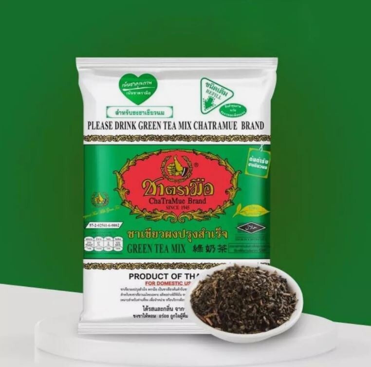 2x 200g. Cha Tra Mue Thai Green Tea Mix Milk Number One Hot-Cold Drink