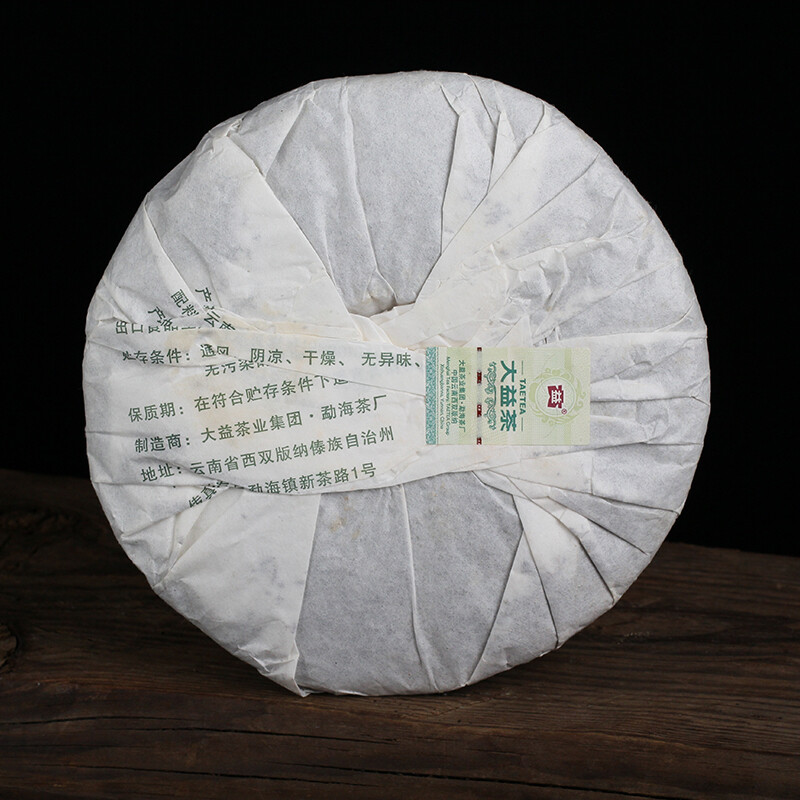 2012 TAETEA Classic 7542 Puerh Sheng Puerh Dayi Raw Pu Er Menghai Tea Cake 357g