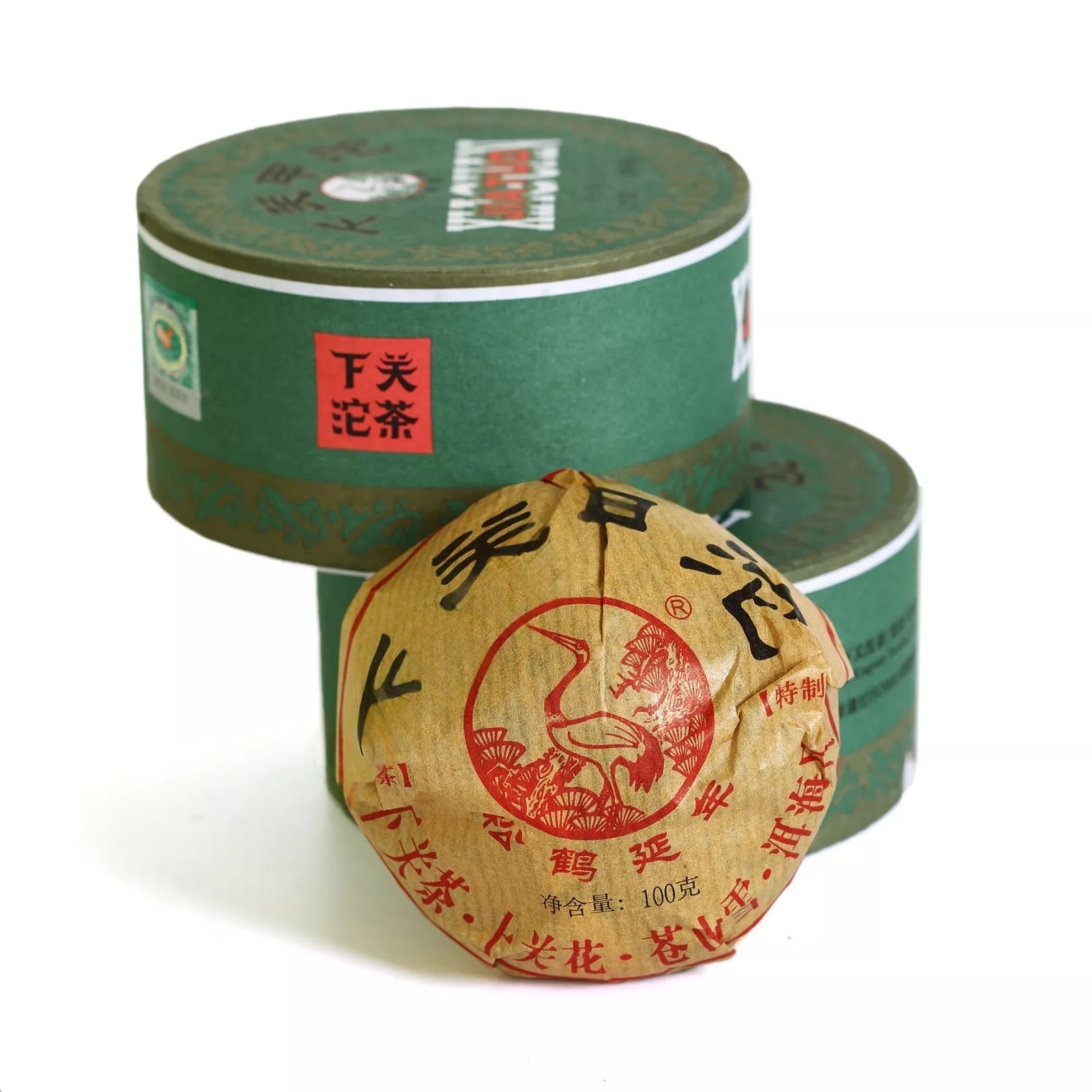 2016 Year Yunnan puer Pu’er Puerh Tea Xiaguan Jiaji Tuocha Cake Boxed Raw Pu-erh