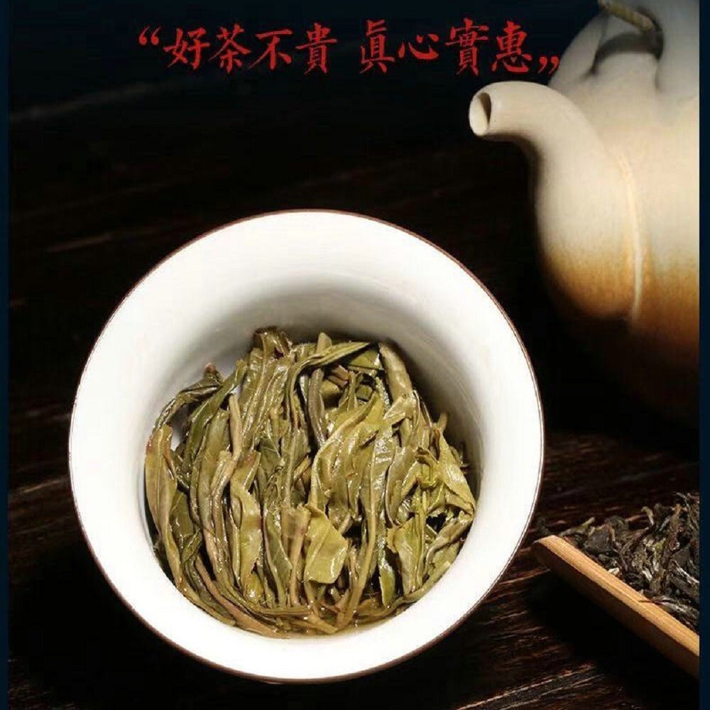 2017,景邁山 (古樹純料) Jingmai Mountain (Pure Ancient Trees),357g,Raw
