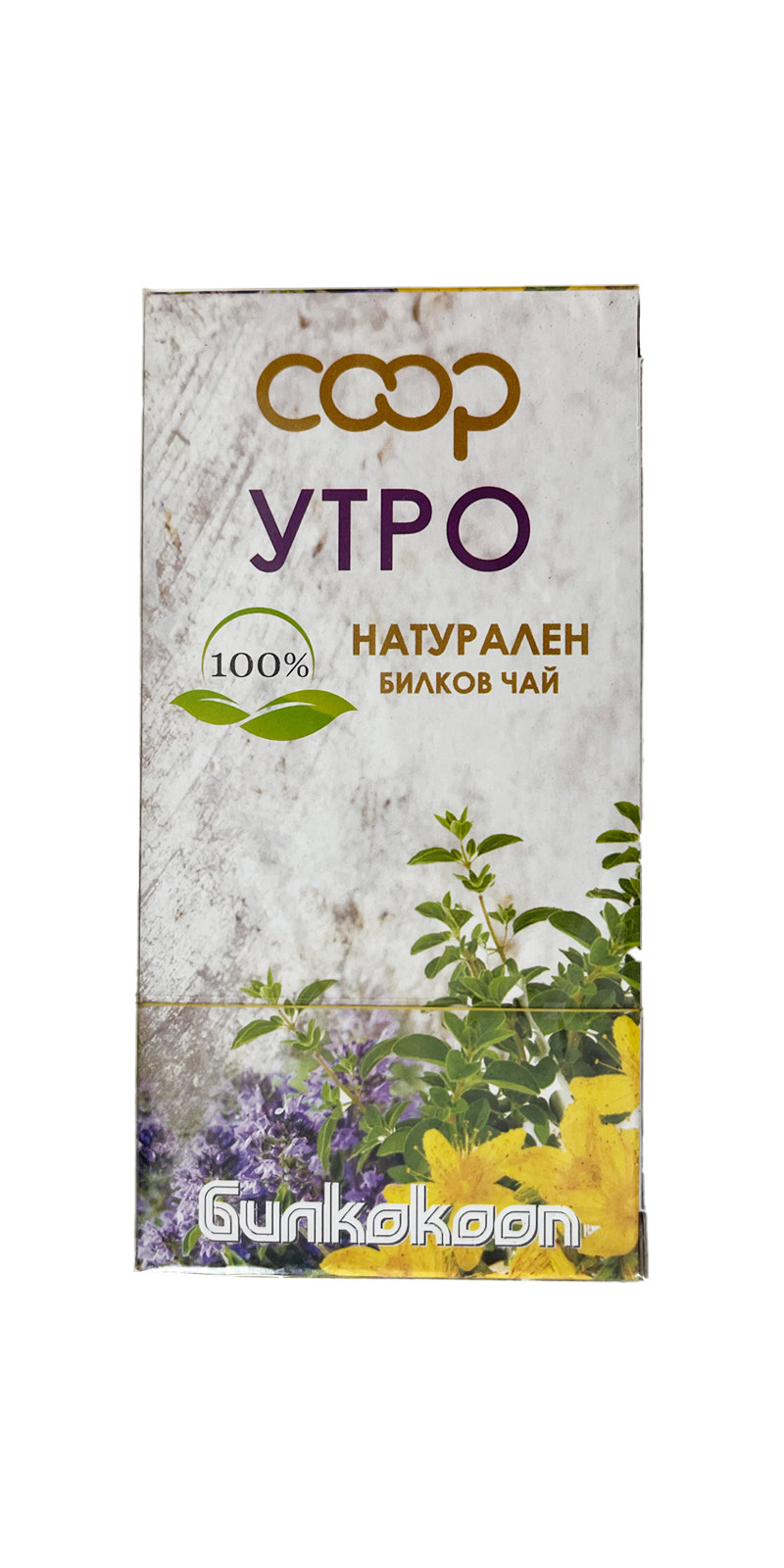 European Herbal Tea set of 2pcs