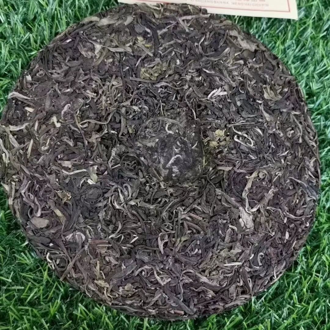 2013 Puer Raw Tea Yi Wu Zheng Shan Ye Sheng Gong Bing Yunnan Puerh Tea Aged 357g