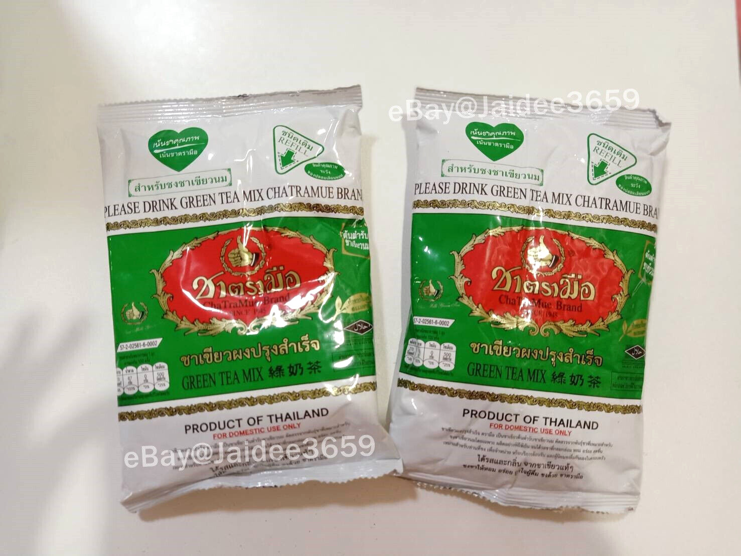 2X Cha Tra Mue Milk Green Tea Mix Drink Thailand Original Ice Tea Beverage 200g