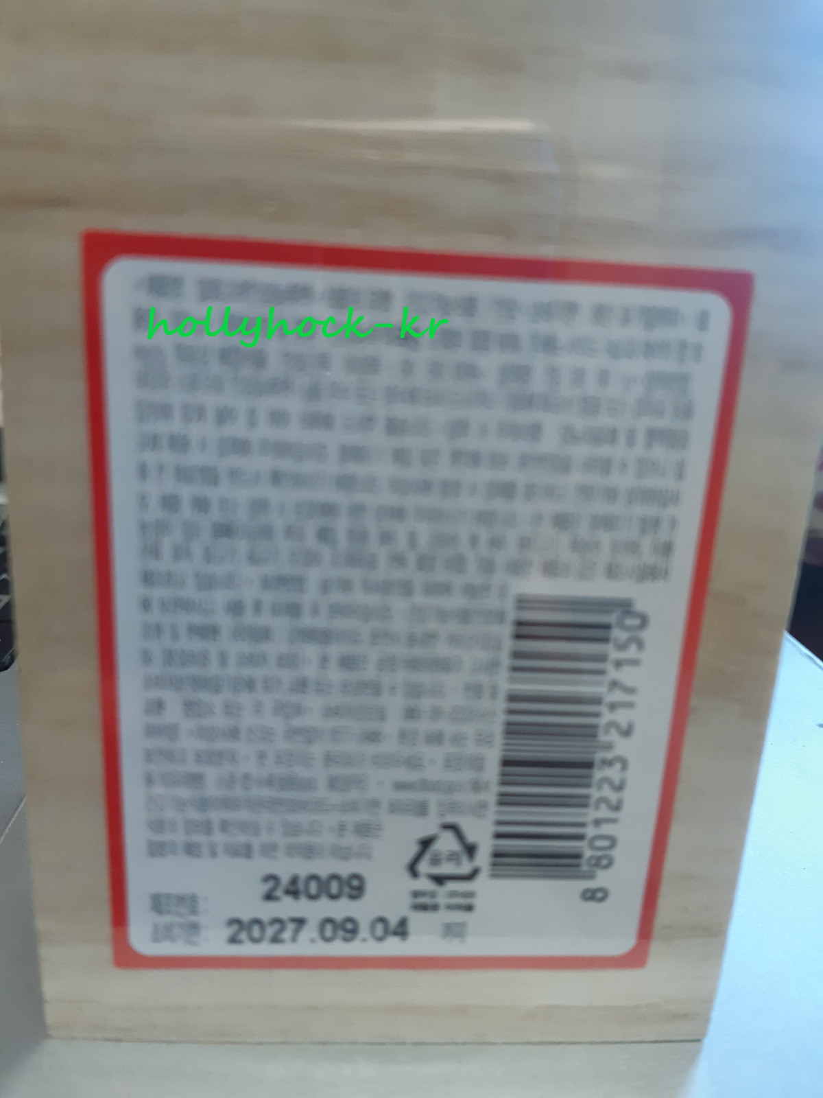 ILHWA 100% Korean 6 year Ginseng Extract~100g Ginsenoside 45mg/3g/a day