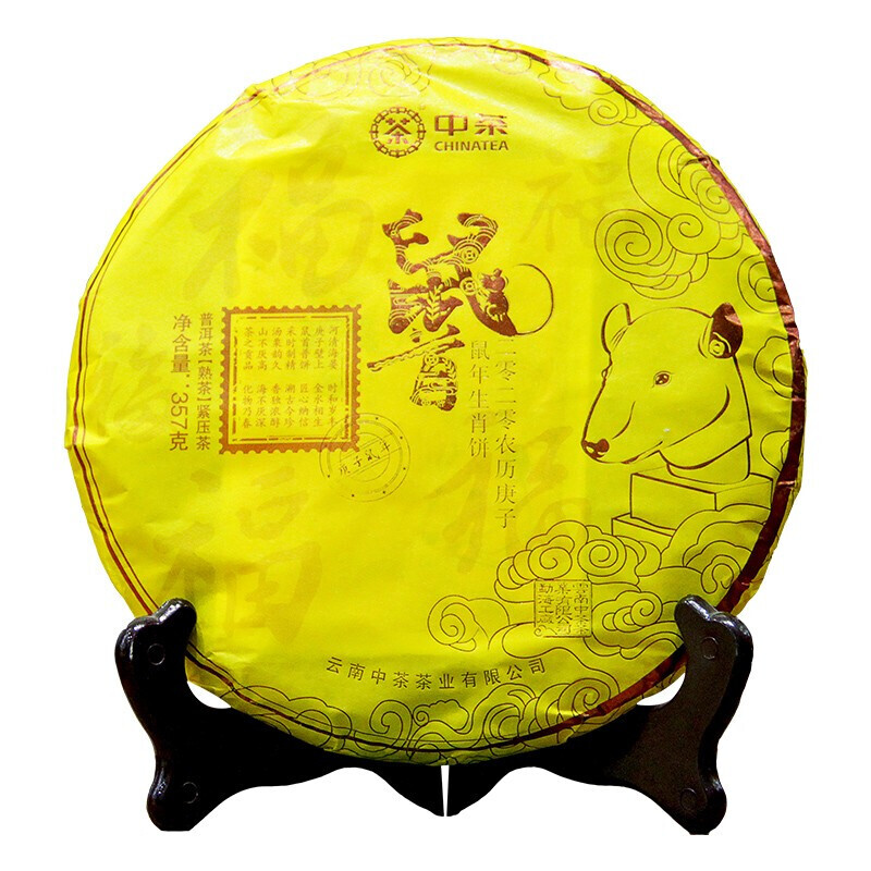 Zhong Cha Menghai Pu’er Ripe Puerh Tea Cake “Year of Rat” Shu Puer 357g