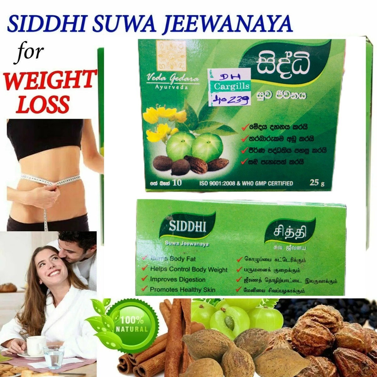 SIDDHI Herbal Slimming Tea Weight Loss Naturally For Healthy Skin & Hair