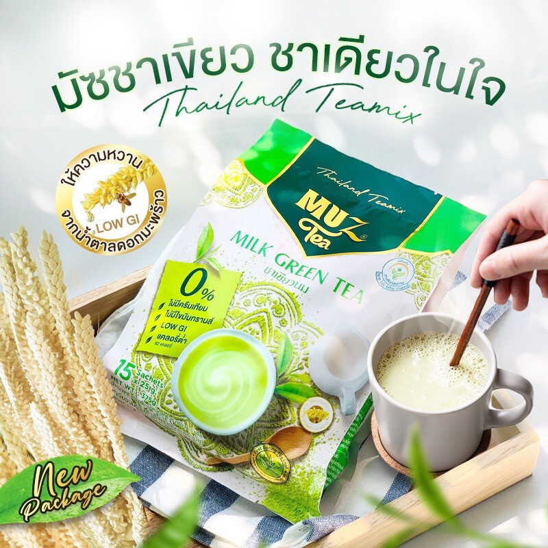 4 Taste MUZ TEA Instant Drink Fragrant Ginger, Milk, Green Tea, Thai Tea Halal