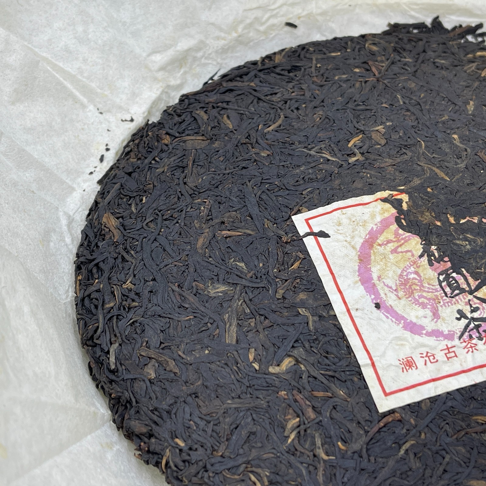 Lancang Ancient Tea 2013 Zilong Round Raw Pu-erh Tea Cake 357g