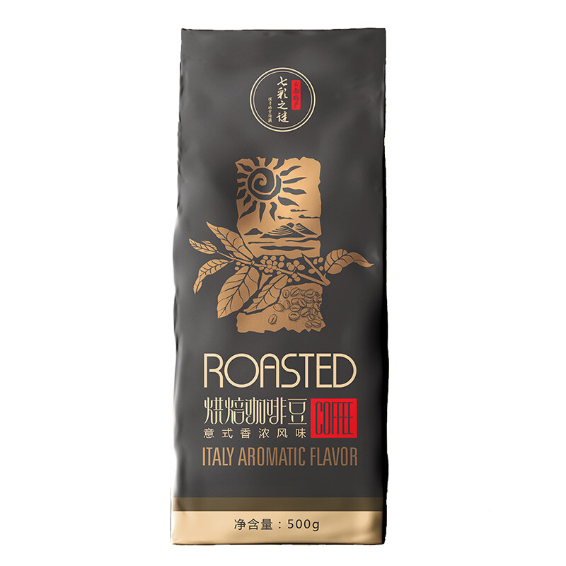 500g Roasted Arabica Coffee Beans Baking Charcoal Medium Deep Roast Coffee Beans