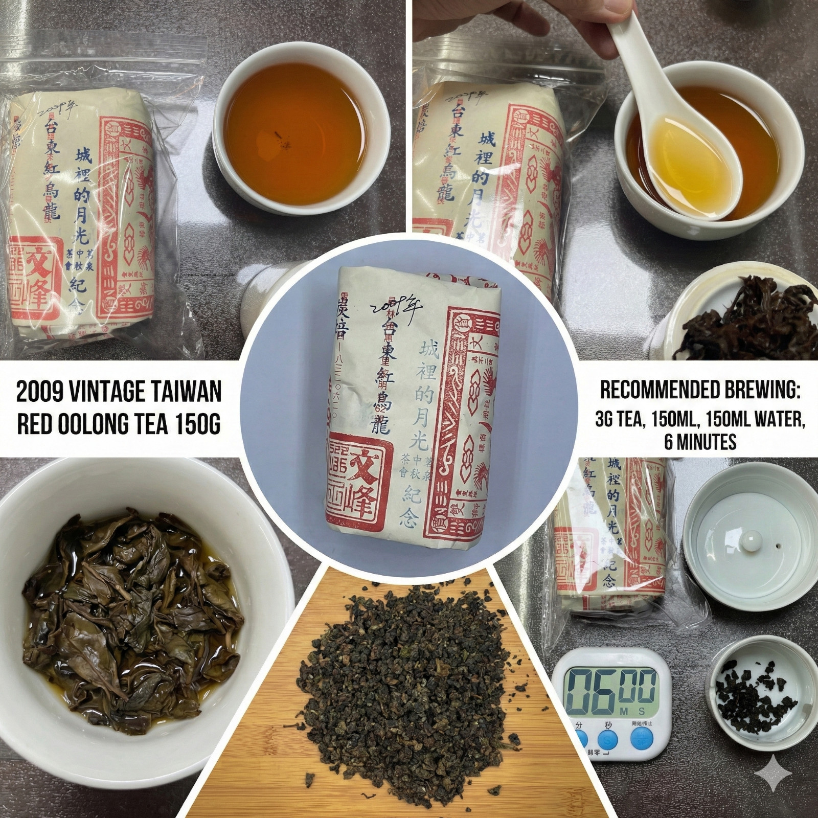 Partially fermented tea,Tongding Honey flavor Oolong Tea,Aged Tea,2008y,150g*4