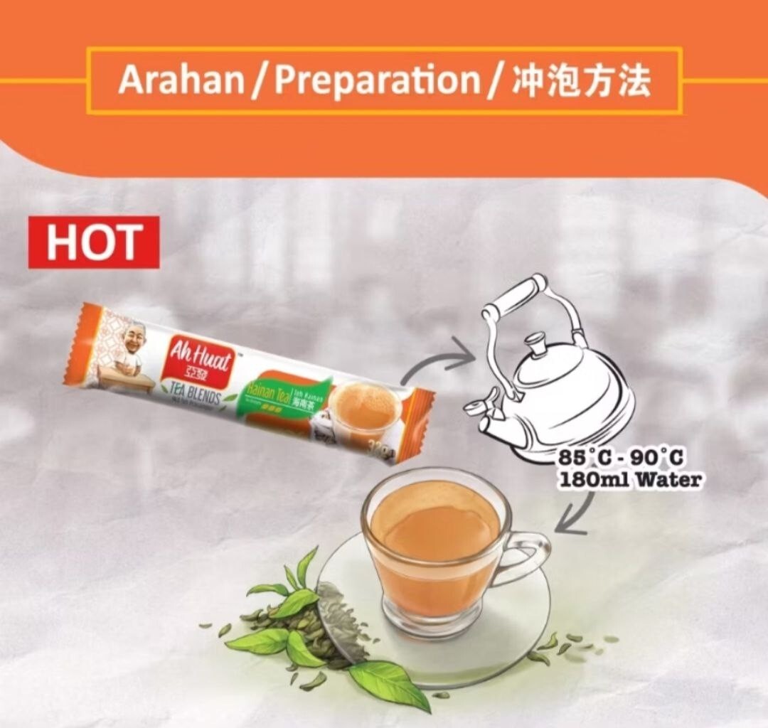Ah Huat Tea Blends Hainan Tea Aromatic Tea Strenght 4 packs x 32g (15’s) – DHL
