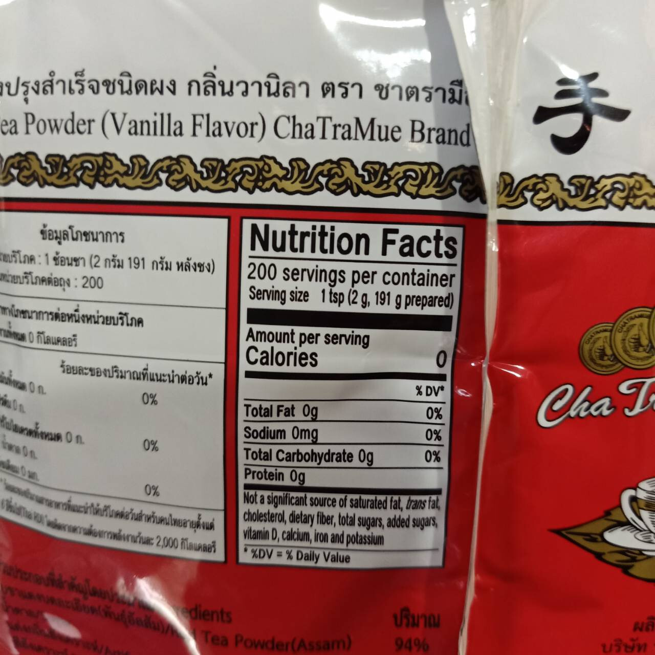 Set 2X Cha Tra Mue Green Tea Milk 200g & Thai Red Tea 400g Original Ice Drink