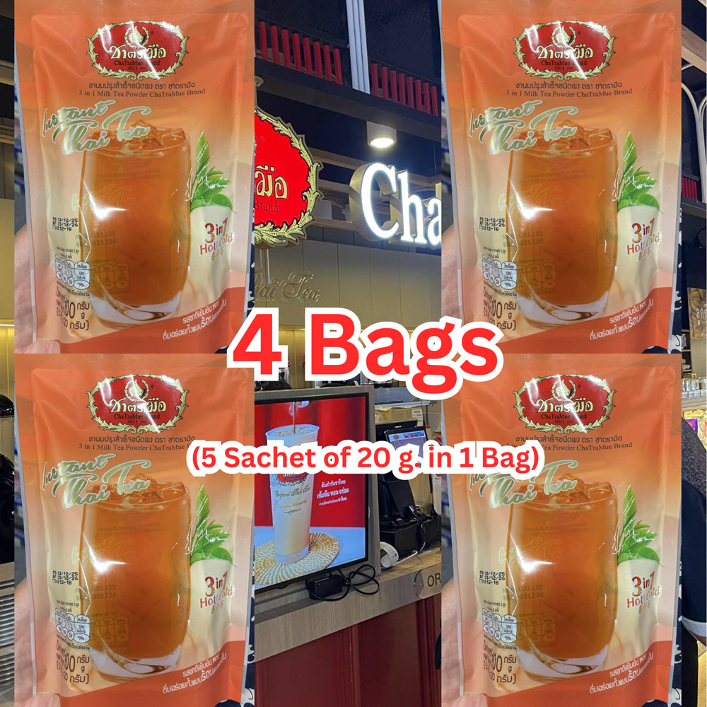 Cha Tra Mue Thai Tea Iced Hot Milk Tea Instant Authentic Thai 4 Bags, 20 Sachets