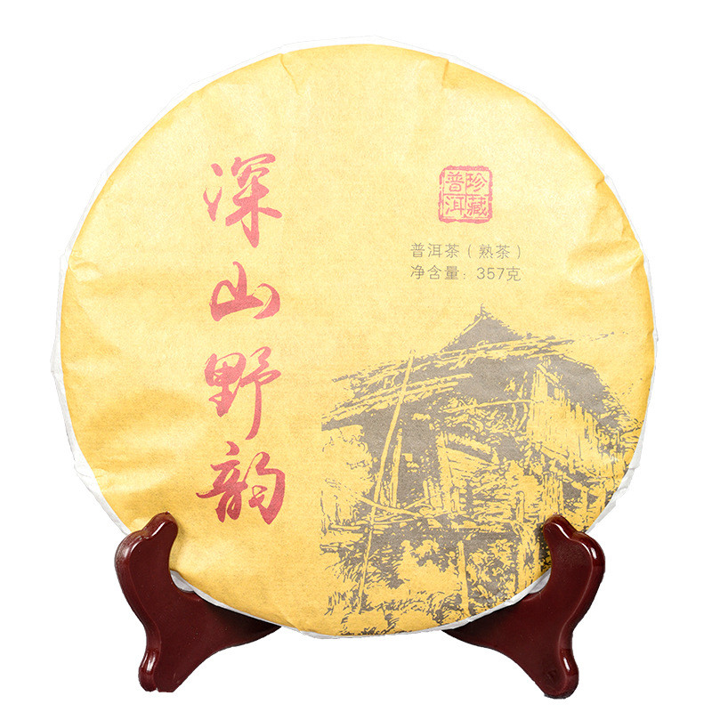 Pu’er Tea Ripe Yunnan Wild 357g Cake Natural Healthy Premium