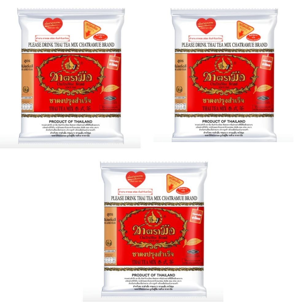 ChaTra Mue Number One Brand Original Red Label Thai Tea 4 Bags of 400g (14 Oz)