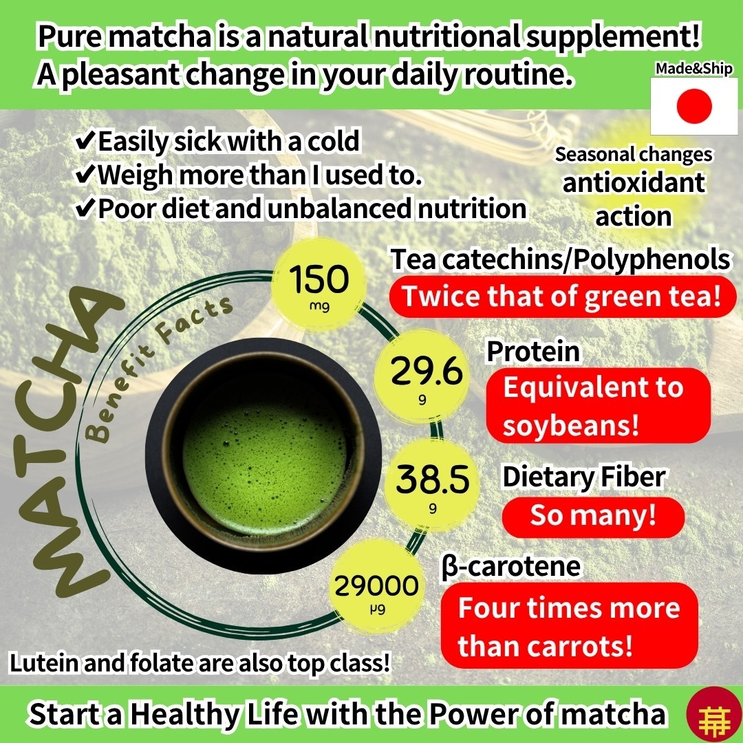 Matcha Powder Deluxe Ceremonial Pure Green Tea Powder LowCaffein 300g -JAPAN