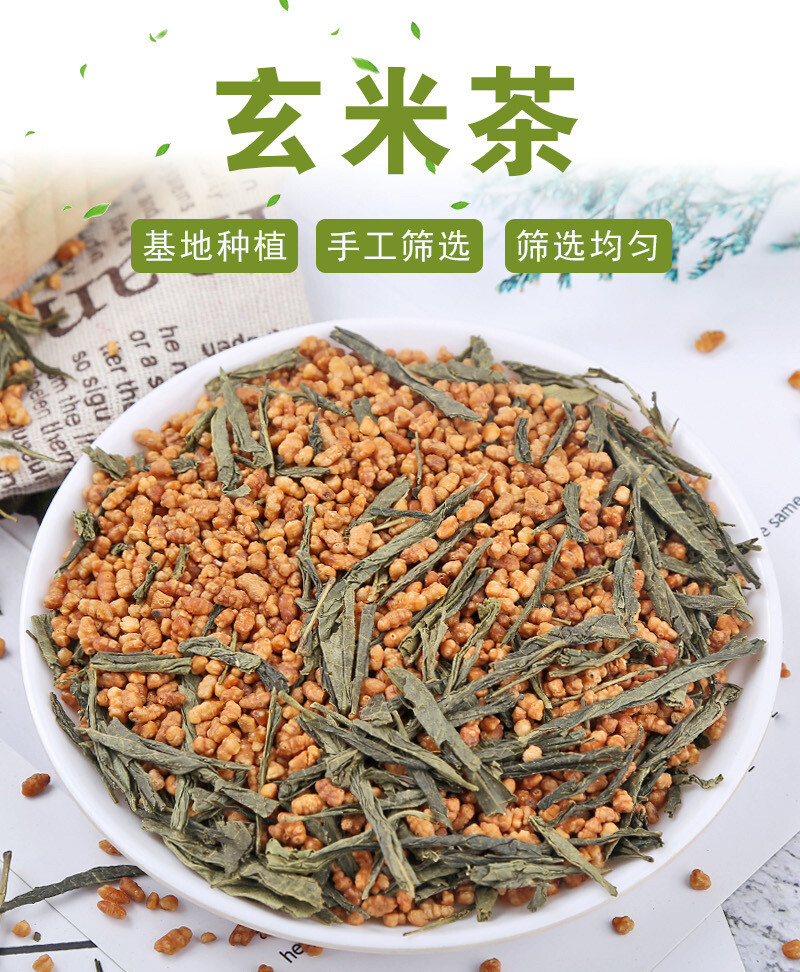 Natural Genmaicha Green Tea Premium Japanese 500g