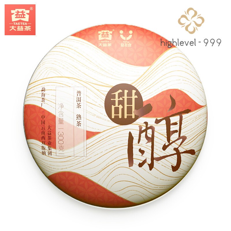 TAETEA “Sweet Wine” Ripe PUER Tea Cake Aged Fermented Puerh Pu Erh Tea Black Tea