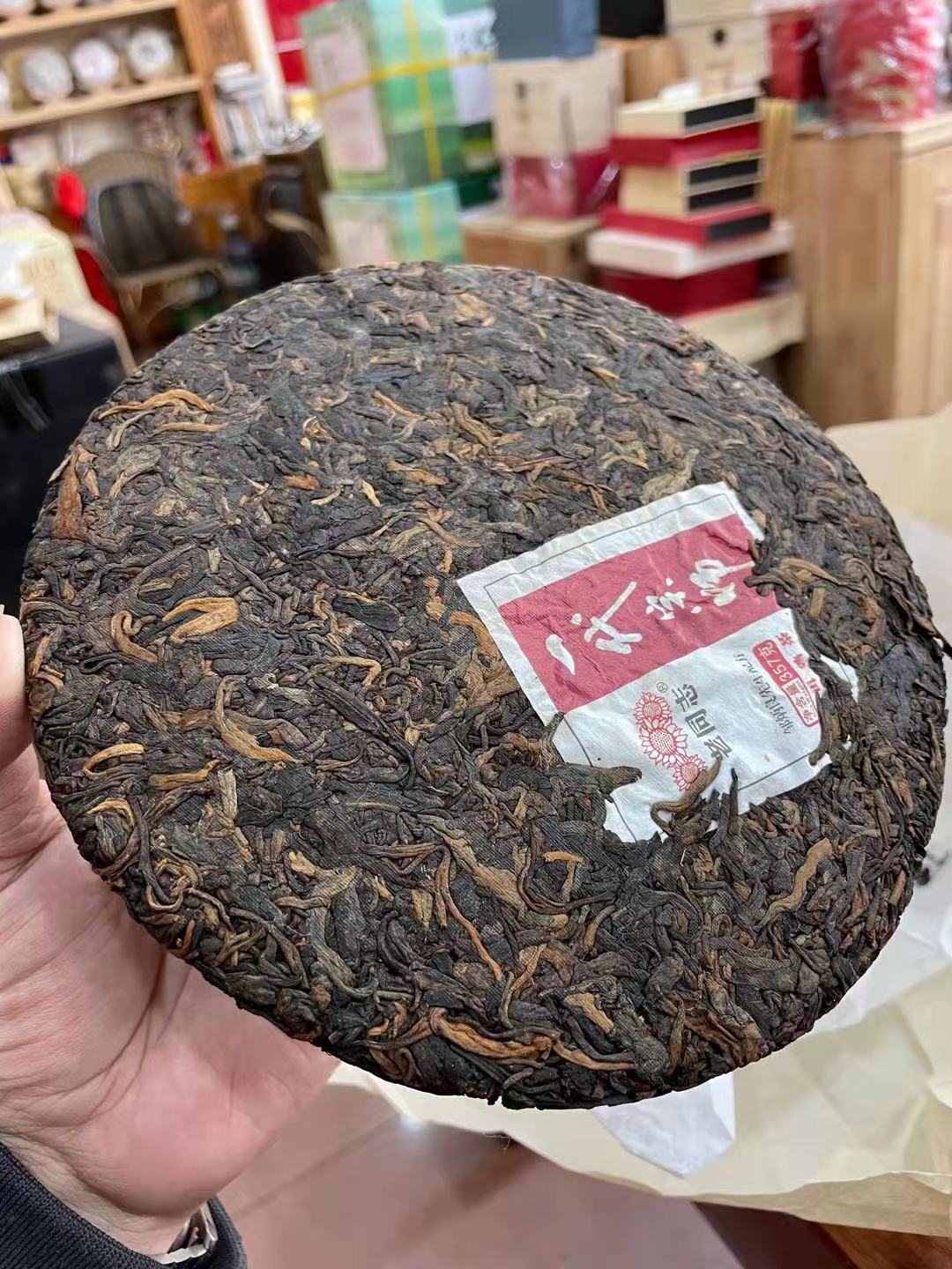Yi Dai Zong Shi * 2021 Haiwan Old Comrade Premium Ripe Pu’er Shu Puer Tea 357g