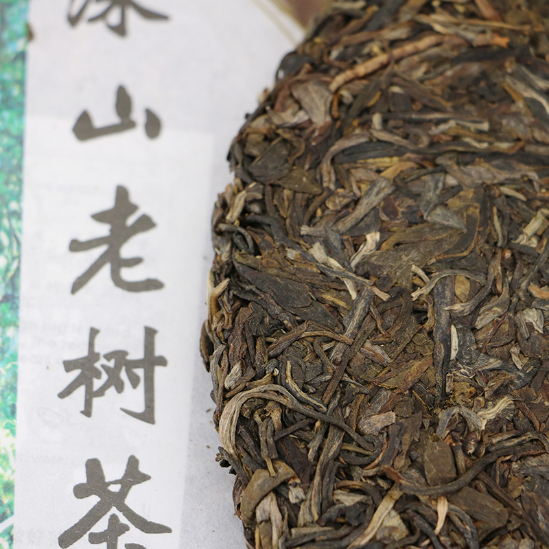 2017 Lao Tong Zhi Puer Yunnan Shen Shan Old Tree Haiwan Shen Puer Tea Raw 500g