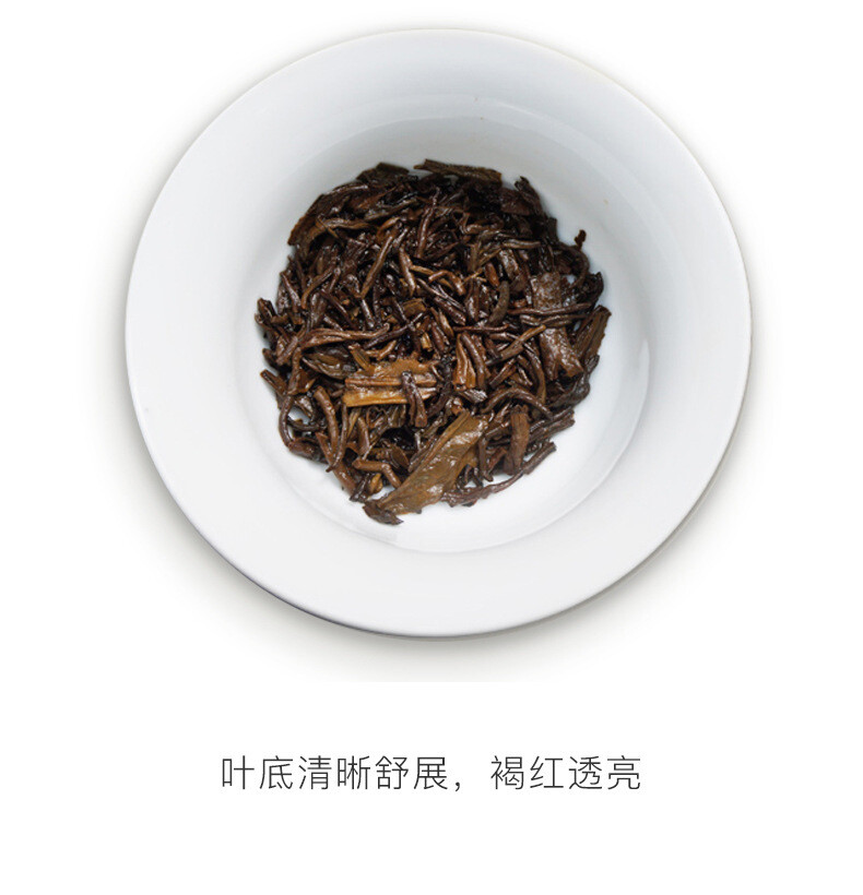2021/ 2020 TAETEA Dayi Golden Needle White Lotus Pu’er Puer Ripe Pu-erh Tea 357g